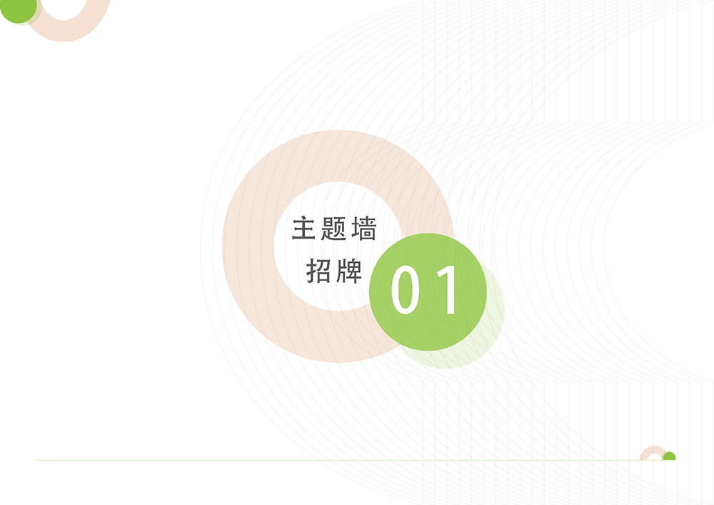 环创配置_页面_03.jpg