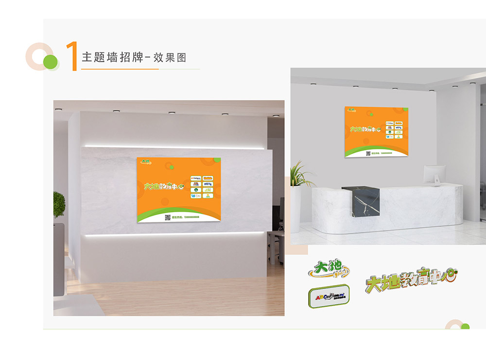 环创配置_页面_05.jpg