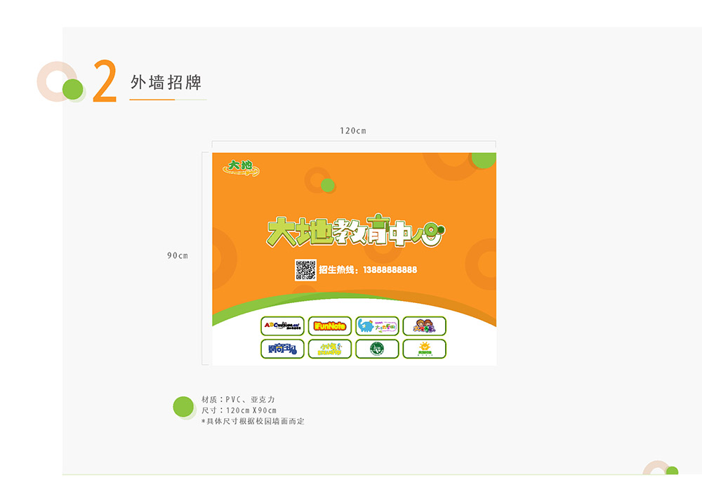 环创配置_页面_07.jpg