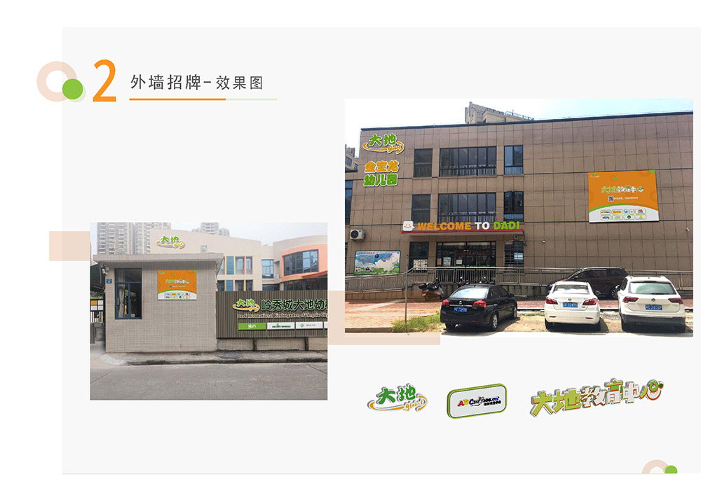 环创配置_页面_08.jpg