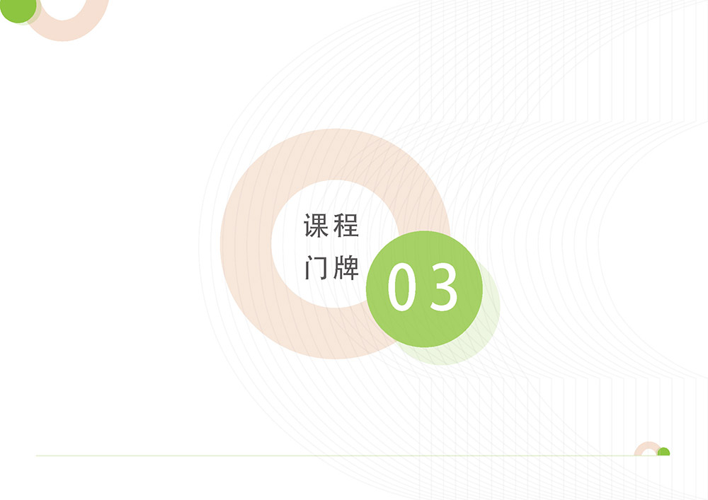 环创配置_页面_09.jpg