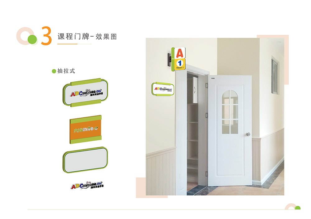 环创配置_页面_11.jpg