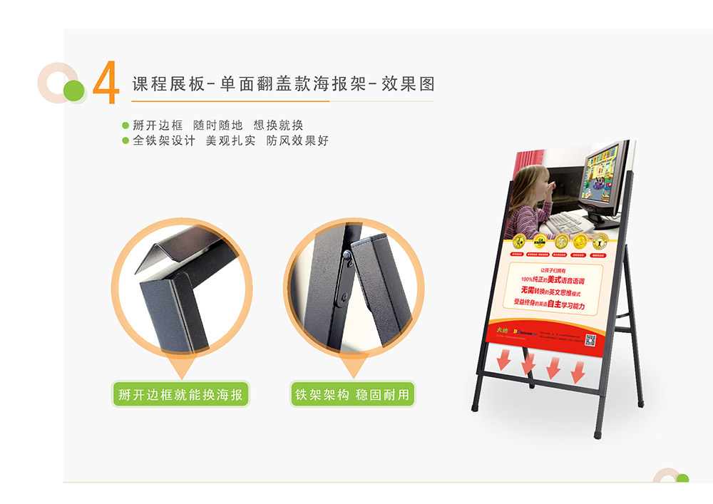 环创配置_页面_13.jpg