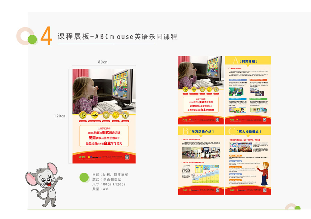 环创配置_页面_14.jpg