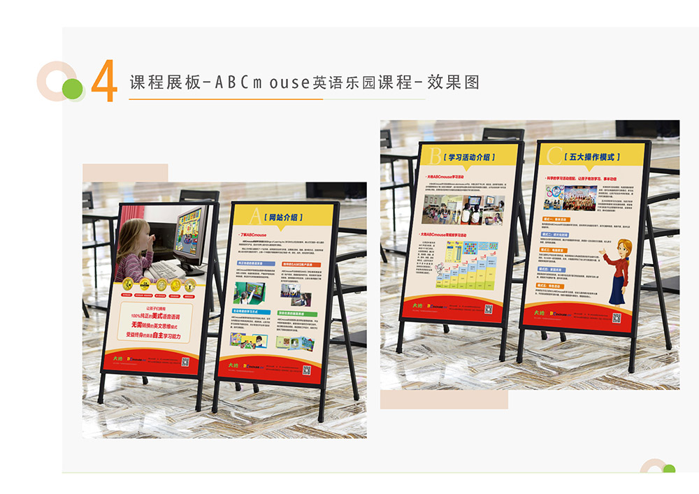 环创配置_页面_15.jpg