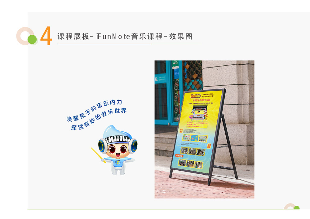 环创配置_页面_17.jpg