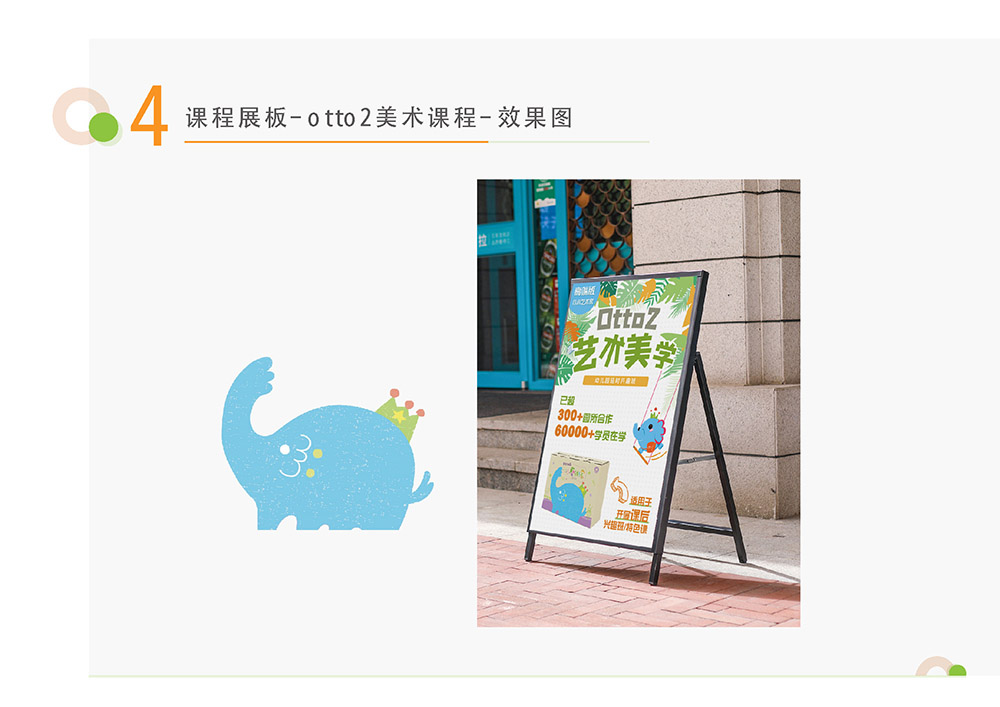 环创配置_页面_19.jpg