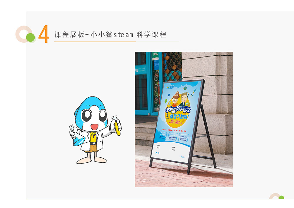 环创配置_页面_25.jpg